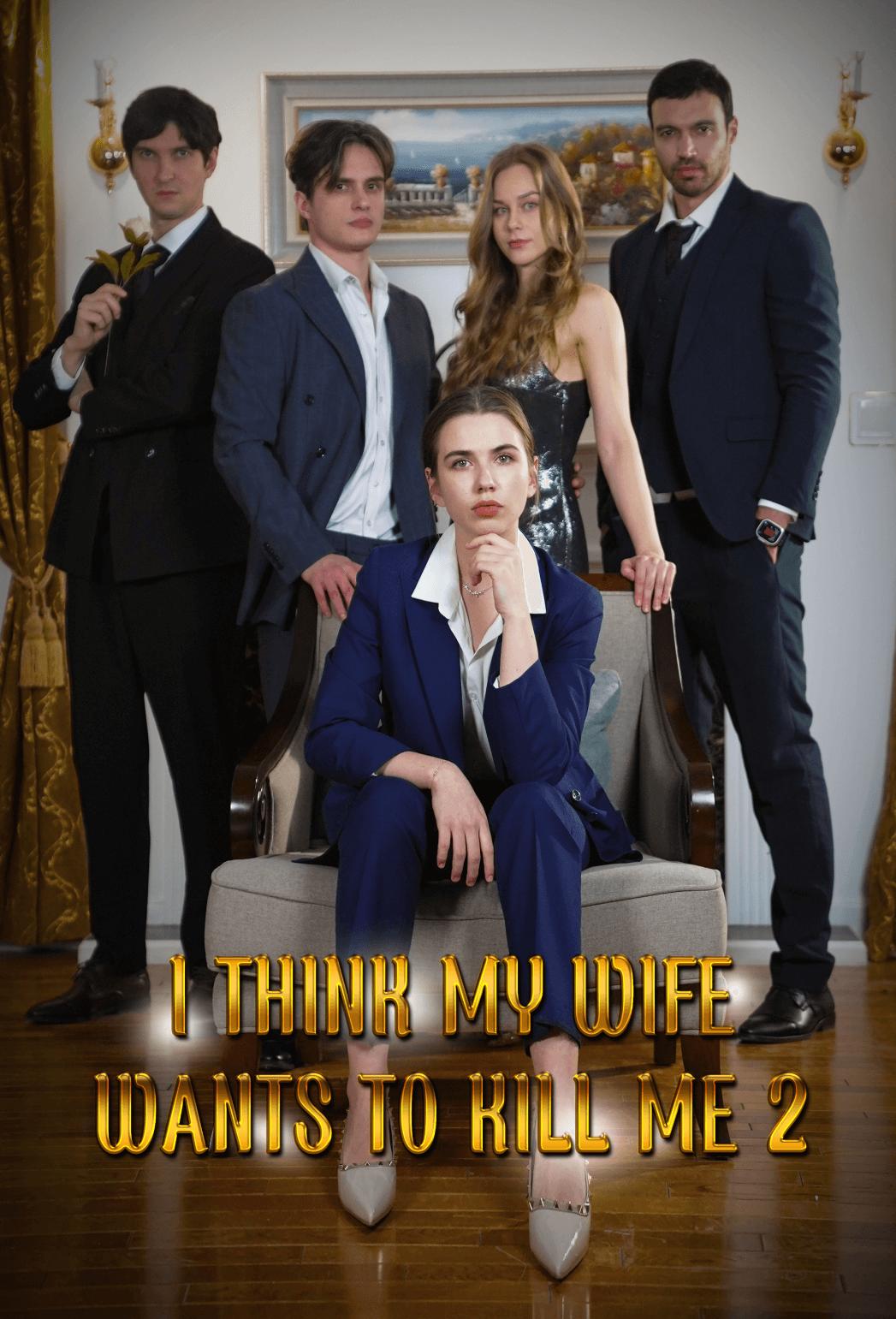 I Think My Wife Wants To Kill Me Season 2